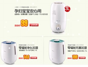 小熊加濕器在行動(dòng) 普及零輻射健康概念